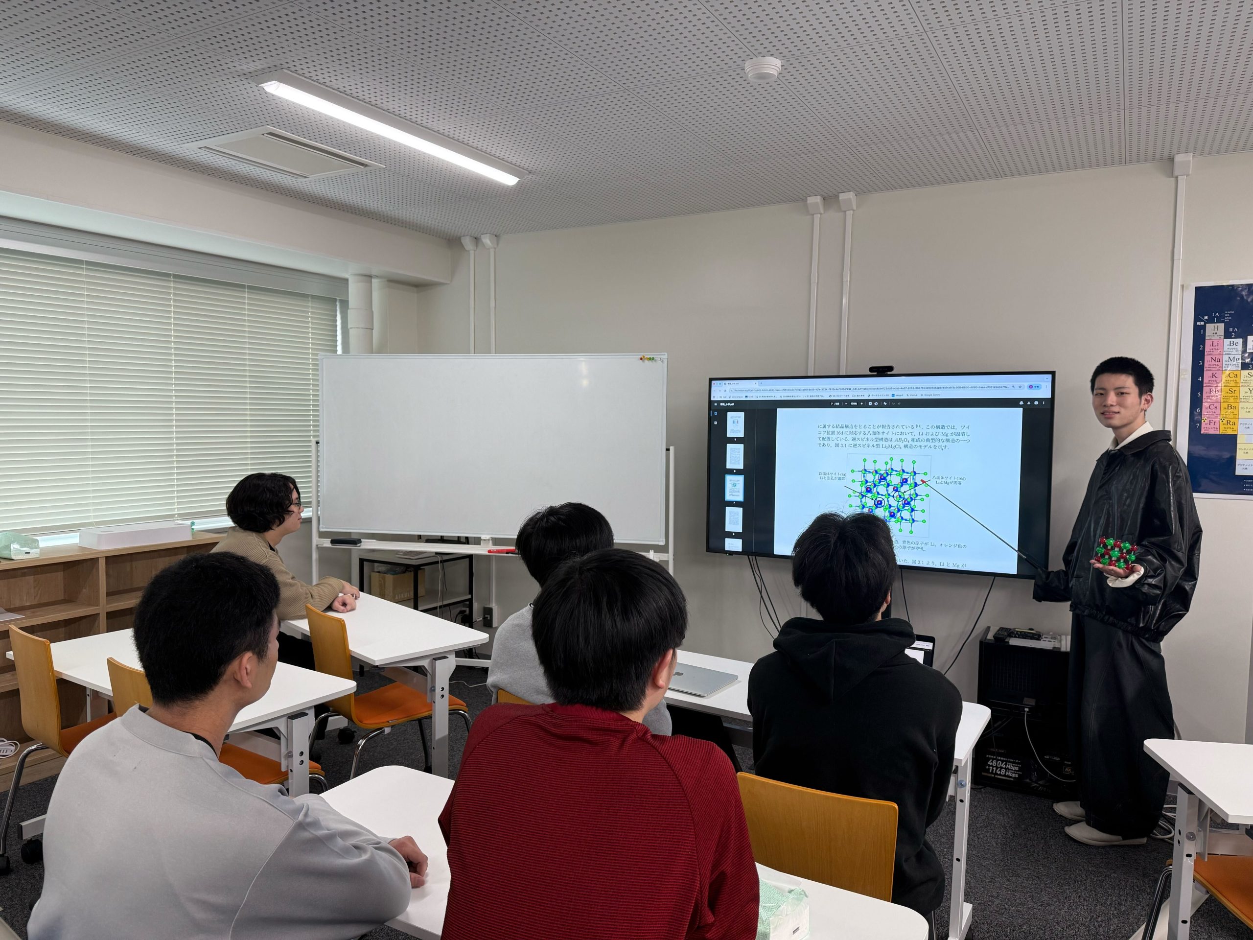 計算材料科学研究室